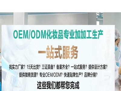 對(duì)于中藥化妝品的探索從未停止！