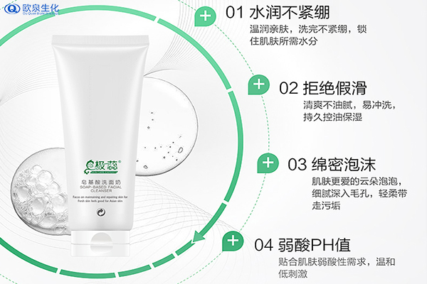 化妝品廠家:用冷水洗臉好嗎？