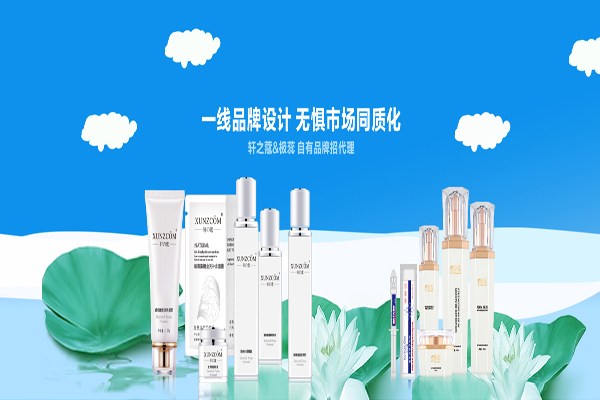 化妝品工廠如何進行處理-歐泉生化
