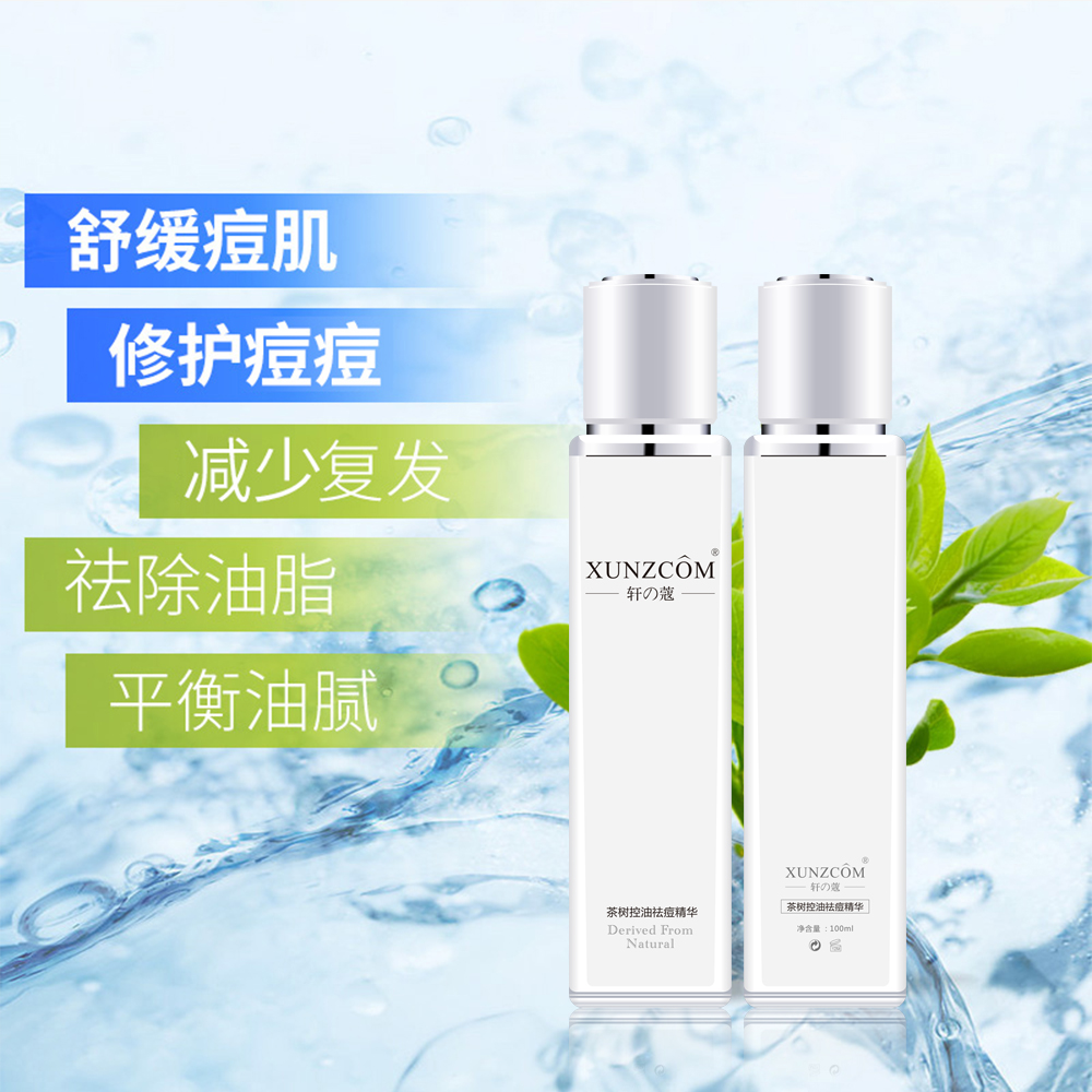 想要實現(xiàn)輕松的祛痘方式嗎 ？來廣東歐泉化妝品工廠