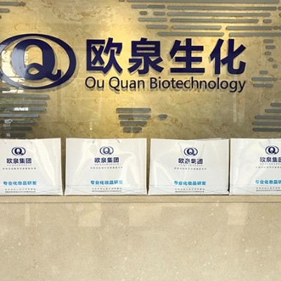 中秋快樂||歐泉生化中秋放假通知，請查收！