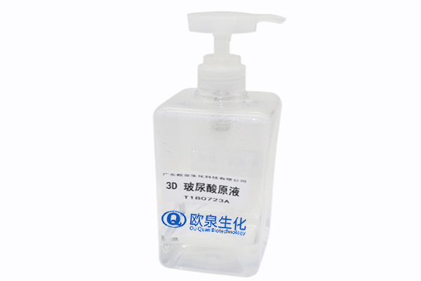 玻尿酸，玻尿酸原液，玻尿酸作用
