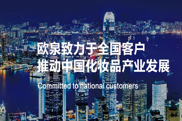 生長因子修護原液，修復(fù)原液，精華原液