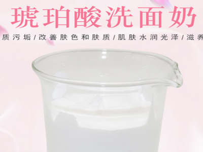 您確定你的臉清潔干凈了嗎？