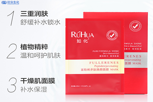 想要做爆款面膜 哪類面膜會(huì)更受歡迎？
