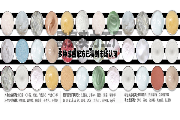 怎么去選擇化妝品加工的企業(yè)呢？