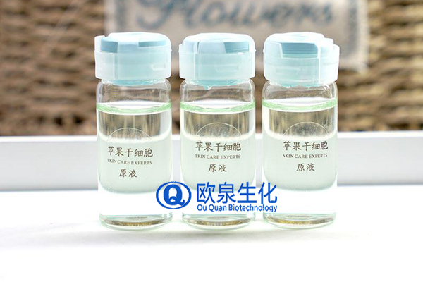 蘋果干細(xì)胞原液，蘋果干細(xì)胞精華，精華原液