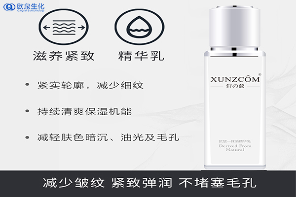 對抗皺紋，有這幾招就夠了-歐泉生化